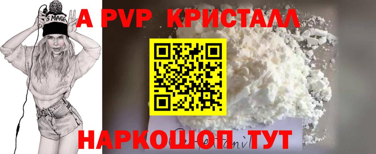 КОКАИН Заволжье