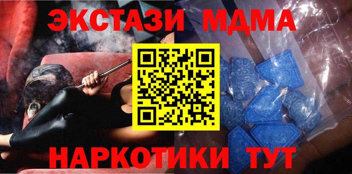 Заволжье  где можно купить наркотик  KRAKEN ТОР  ЭКСТАЗИ  Ecstasy Philipp Plein  Ecstasy XTC  Вход с VPN 
