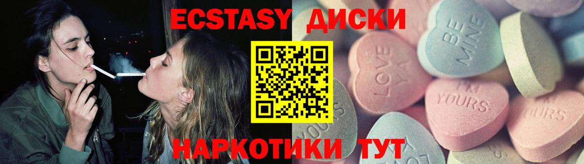 Ecstasy Philipp Plein Заволжье