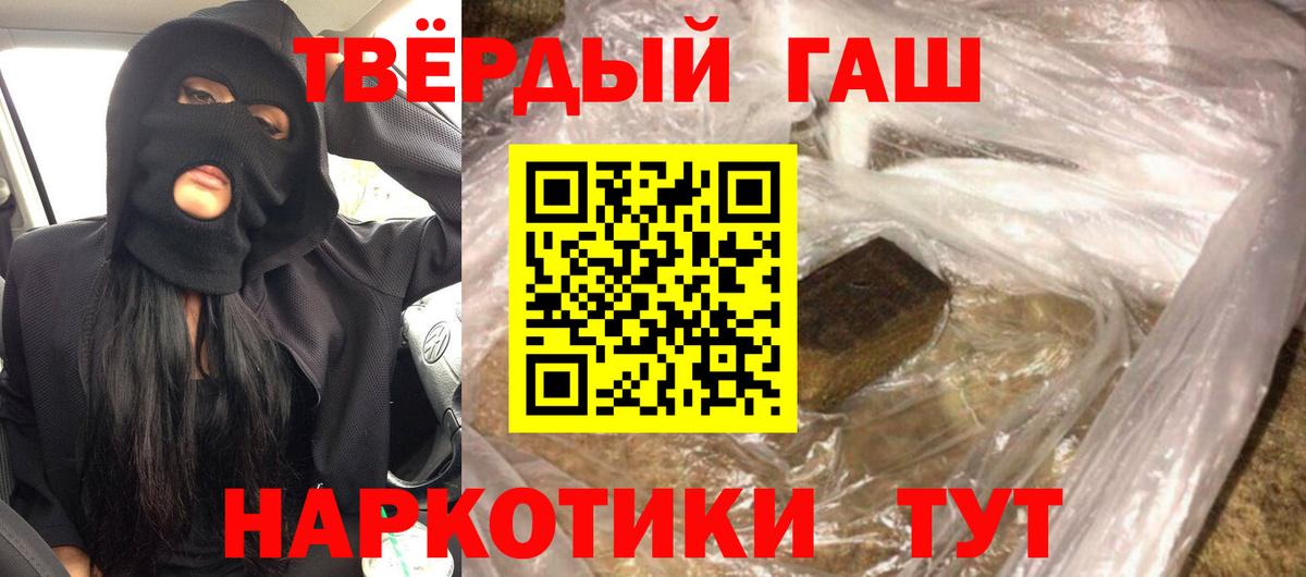 ГАШ гарик Заволжье