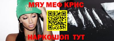 трава Кунгур