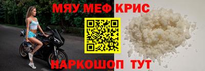 трава Кунгур