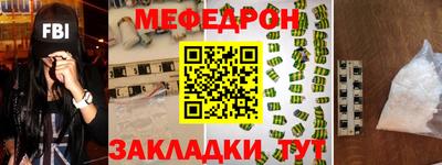 mdma Кулебаки