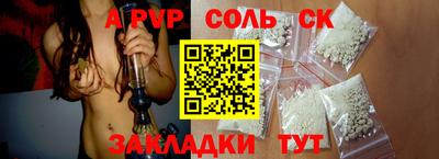 трава Кунгур