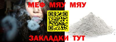 трава Кунгур