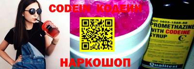 бутик Кумертау