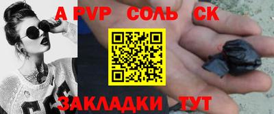 трава Кунгур