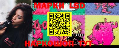 трава Кунгур