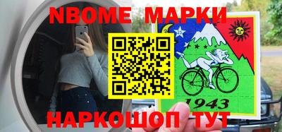 трава Кунгур