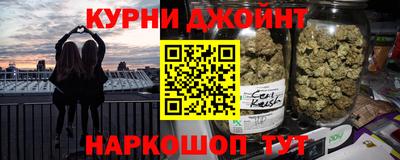 трава Кунгур