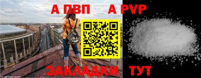 бутик Кумертау