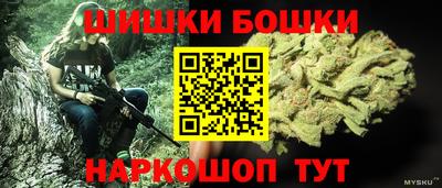бутик Кумертау