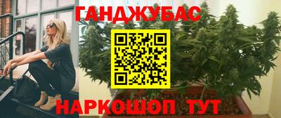 трава Кунгур