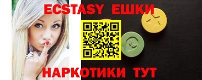 бутик Кумертау