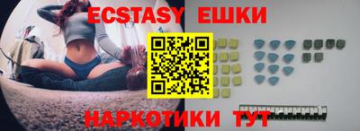 трава Кунгур