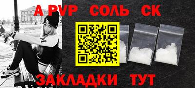 трава Кунгур