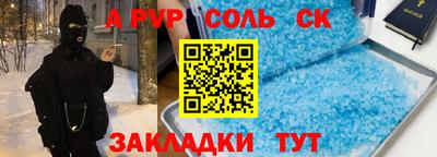 бутик Кумертау