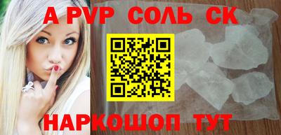 бутик Кумертау