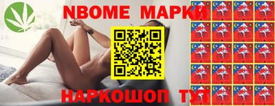 бутик Кумертау