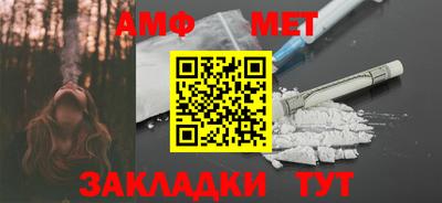 бутик Кумертау