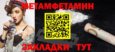 бутик Кумертау