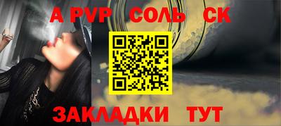 трава Кунгур