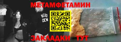 бутик Кумертау