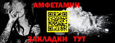 бутик Кумертау