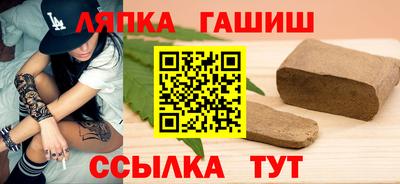 трава Кунгур
