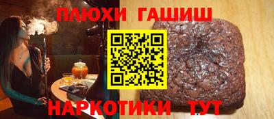 трава Кунгур