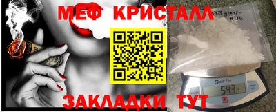 трава Кунгур