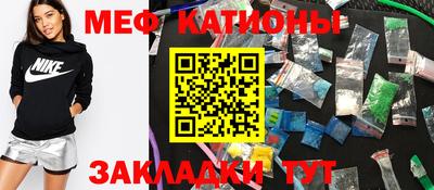 mdma Кулебаки