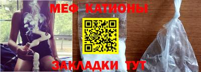 трава Кунгур