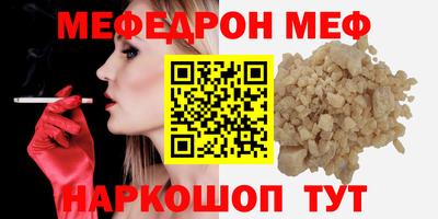 бутик Кумертау