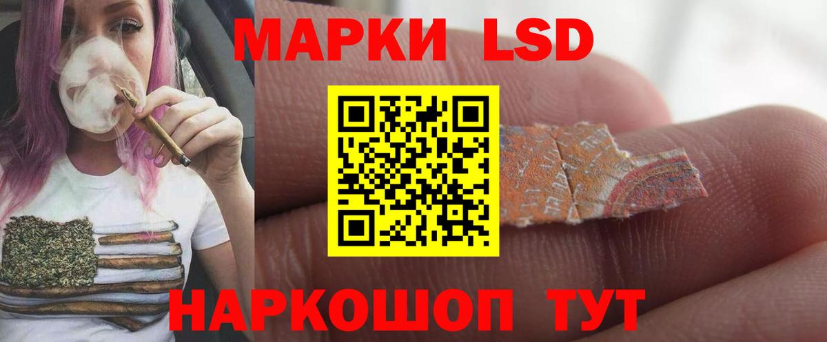 Заволжье  LSD-25 экстази ecstasy  Вход с VPN 