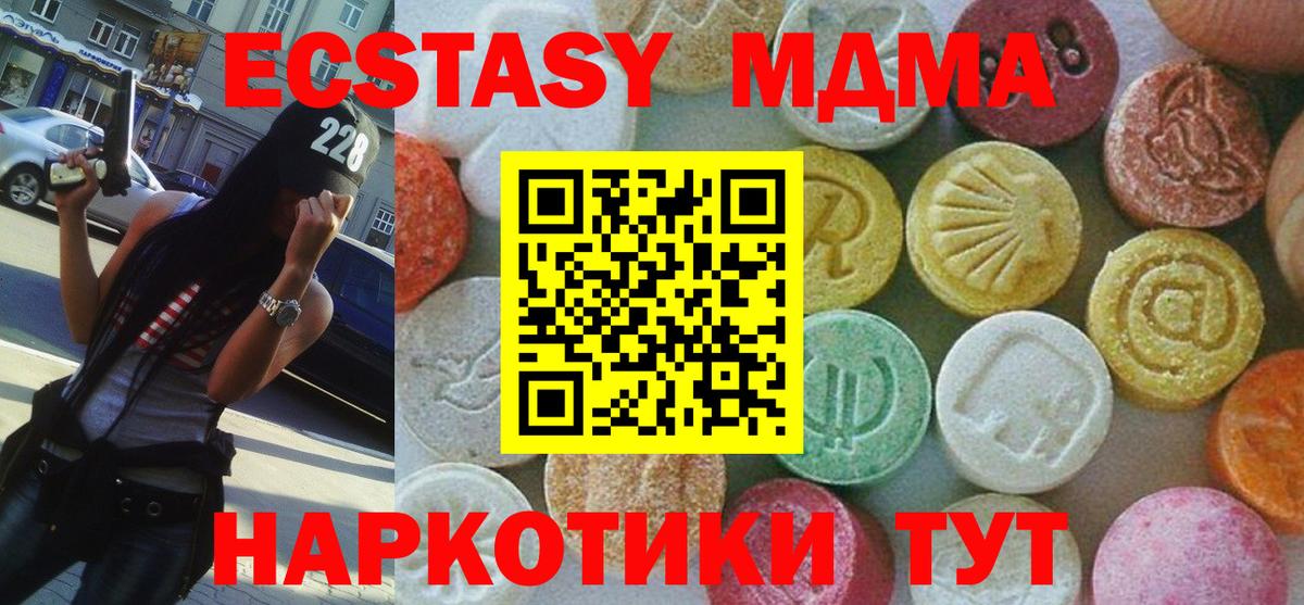 Заволжье  Вход с VPN  Бошки Шишки  МЕФ кристаллы  Cocaine  Как найти закладки?  Гашиш 