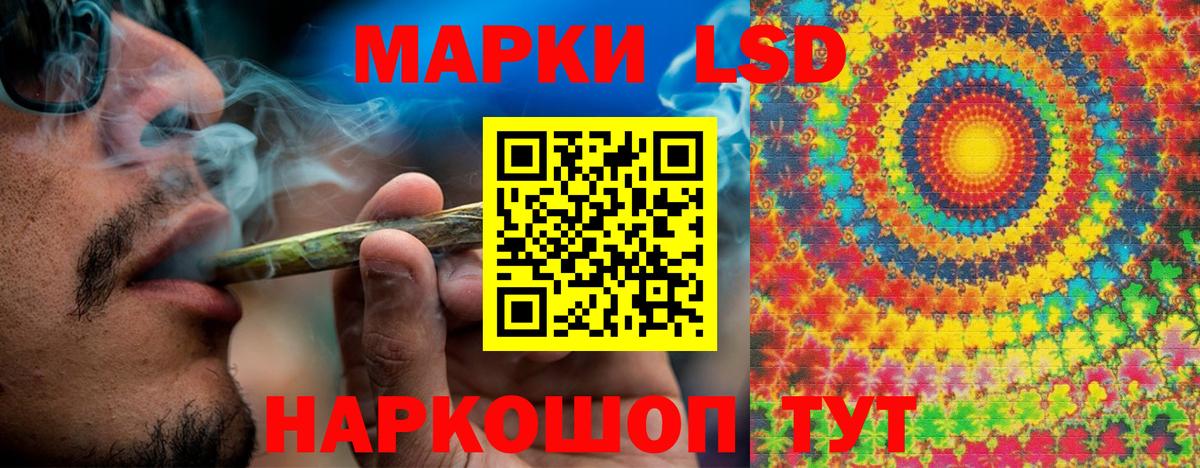 Марки 25I-NBOMe 1,8мг  цена   Марки 25I-NBOMe 1,8мг  Заволжье  Вход с VPN 