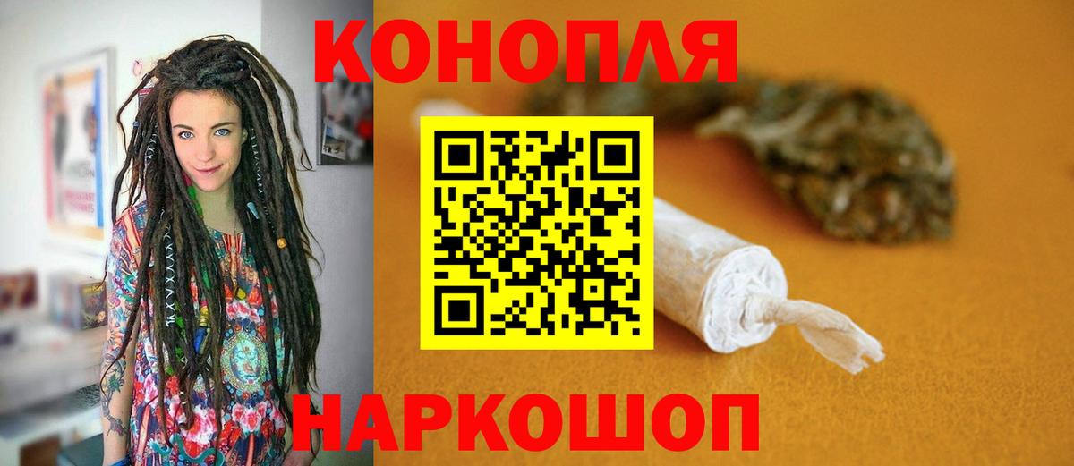 Конопля марихуана  Конопля Amnesia  Вход с VPN  Марихуана сатива  Заволжье 