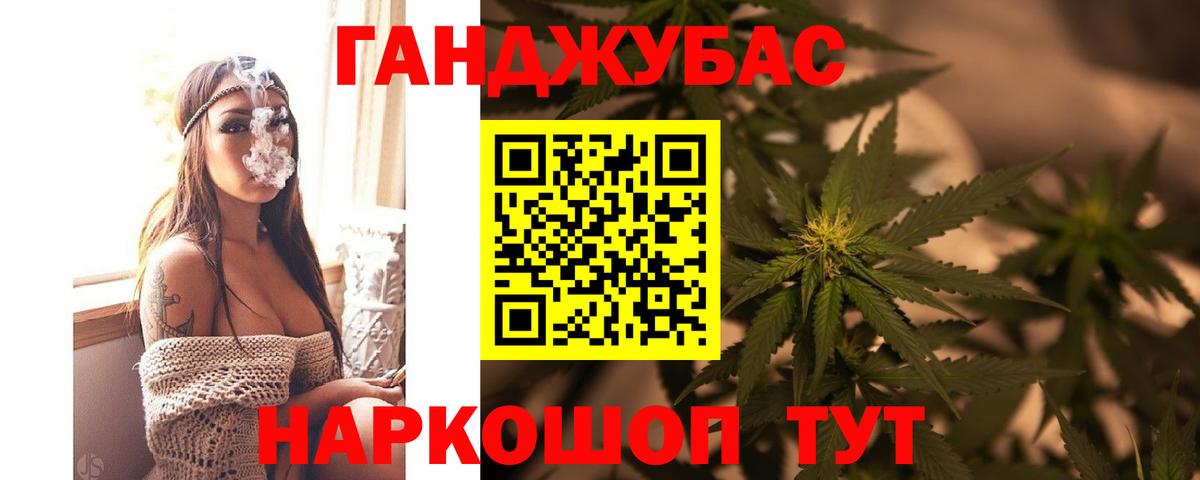 Шишки марихуана AK-47 Заволжье